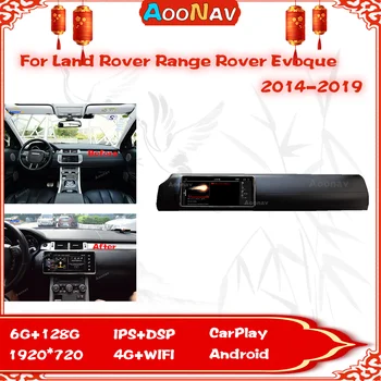 12.3 Palčni avtoradia Za Land Rover Range Rover Evoque 2014 2015 2016 2017 2018 2019 GPS Navigacija Android 10 Multimedijski Predvajalnik  10