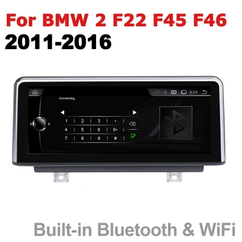 Android 7.0 UP Avto Multimedijski Predvajalnik Za BMW 2 Serija F22 F45 F46 2011~2016 NBT WIFI GPS Navi Zemljevid Stereo BlT 1080p  10