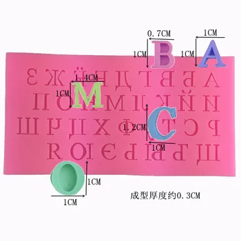Angleški pismo modeliranje silikagel plesni priročnik sladkorja torto plesni Kuhinja Orodja Dekoracijo orodja  10