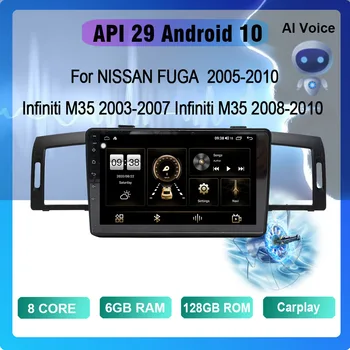 COHO Za NISSAN FUGA 2005-2010 Infiniti M35 2003-2010 Android 10 AI Glas 8 Jedro 6+128G Radio Android Avto Multimedijski Predvajalnik  10