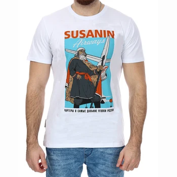 Ruski Nacionalni Junak Ivan Susanin T-Shirt Novo Kratek Rokav, 100% Bombaž O-Vratu Priložnostne Mens T-shirt Velikost S-3XL  5