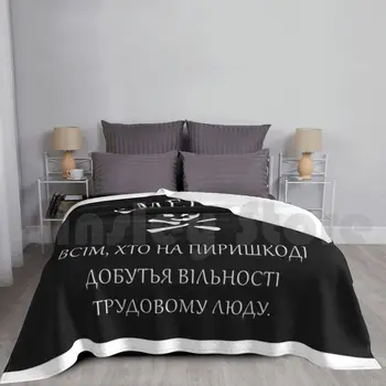 Črna Vojska Zastavo Odejo Za Kavčem Potovanja Komunizem Socializem Anarchism Anarhijo Ukrajina Makhno  5